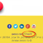 כפתור הסרה