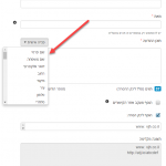 הוספת פנייה אישית במערכת