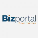 bizportal ניוזלטר דיוור אלקטרוני