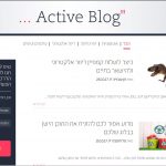 טפסי הרשמה במקומות אסטרטגיים באתר