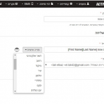 פרסונליזציה