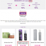 סטרוברי אונליין