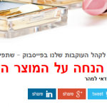 example for social sharing buttons