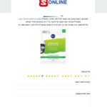 סקר שביעות רצון לקוחות - סופר פארם