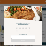 סקר שביעות רצון לקוחות תן ביס