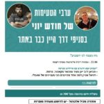 דוגמאות לדפי נחיתה