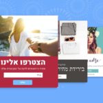 ActiveTrail's Pop-ups