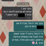 פירות העמק