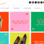 שופרא דה שופרא