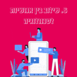 מספר 6: שילוב בין אנושיות לטכנולוגיה