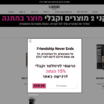 gift from Ill Makiage