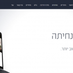 הפתרון של אקטיב טרייל. מבחר גדול של יישומים ועיצובים