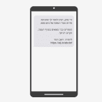 סמס בפניה אישית לפי סגמנט: המסר המדויק בצורה ישירה ללקוח