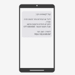 מעדכנים את הלקוחות בכל שינוי וחוסכים אי נעימות