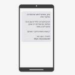 מבצעים אפסייל בקלות בדיוק בזמן הנכון כדי להמיר