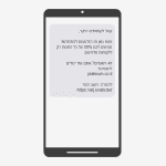 גם מבצעים אפשר להעביר בתפוצה רחבה, בעיקר שהם מדברים לכל ציבור הלקוחות