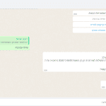 רכבת ישראל, דוגמא לשימוש באוטומציות בוואצפ לייעול השירות