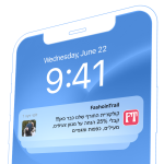 הצעות שהלקוחות שלכם לא ירצו לפספס יכולות להגיע בהודעות פוש