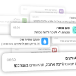 תנו ערך אמיתי ללקוחות שלכם בתוך מערכת היחסים איתם