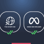 תנאים מחייבים לשיווק בווטסאפ באקטיב טרייל