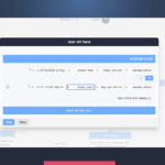 שילוב ווטסאפ במסעות לקוח ואוטומציות שיווקיות