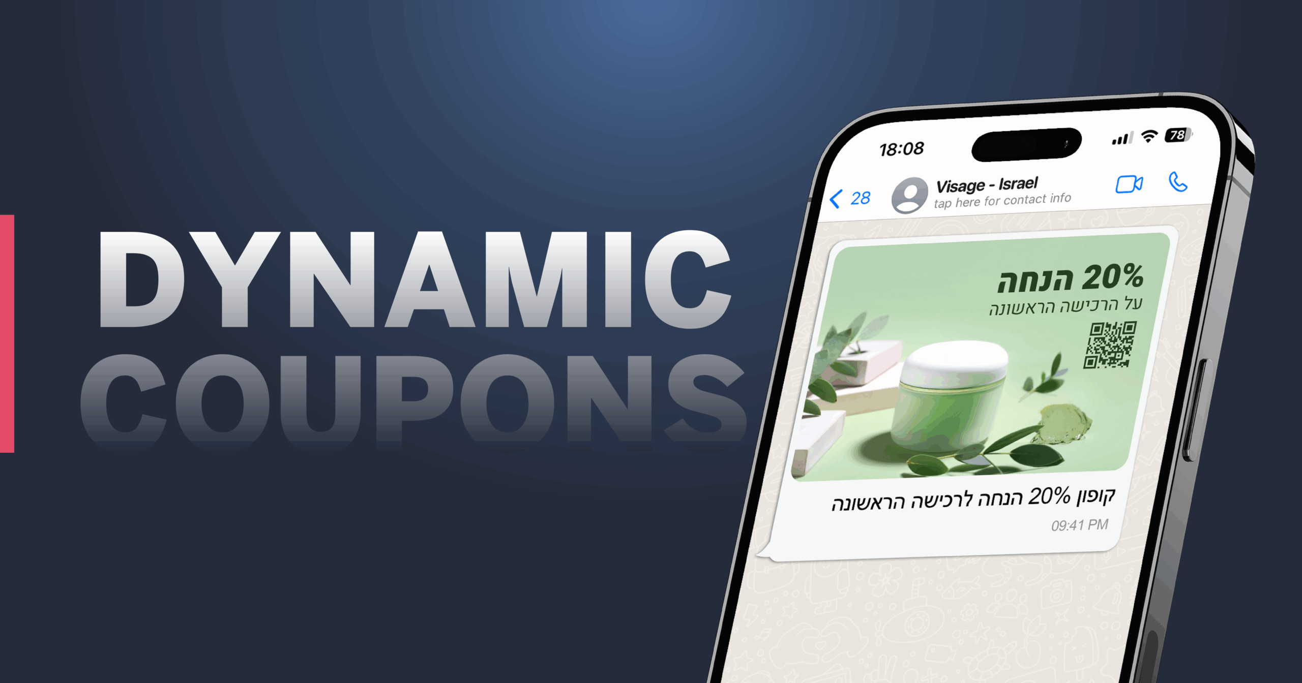 חדש! קופונים דינמיים באקטיב טרייל: להגדיל המרות ולשמור על חוויית לקוח אחידה