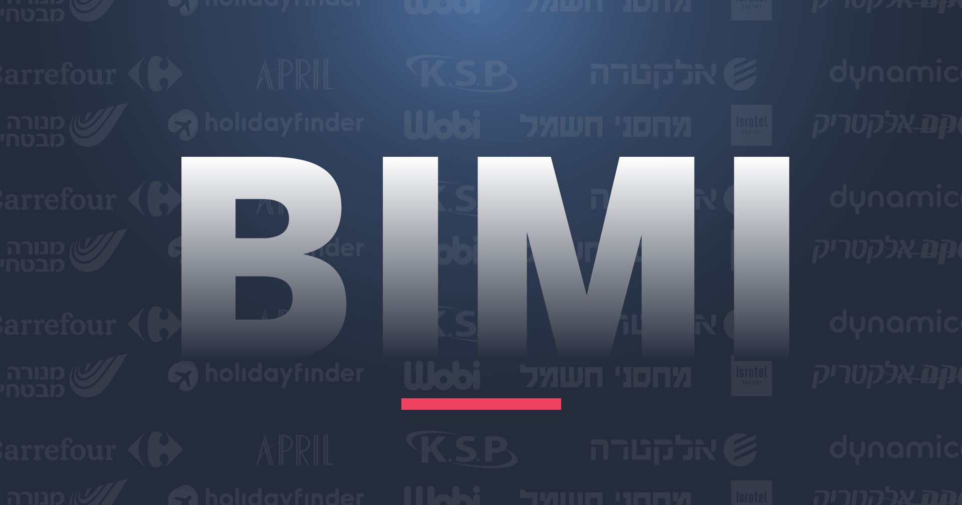 מה זה BIMI? ואיך זה מאפשר לבנות אמון ולבלוט יותר באינבוקס של הלקוחות [מדריך פרקטי להטמעה]