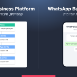 השוואה בין WhatsApp Business App לתקשורת יומיומית לבין WhatsApp Business Platform לקמפיינים, חיבורים ואוטומציות