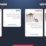 דוגמאות להודעות וואטסאפ שיווקיות ותפעוליות: תיאום שיחת ייעוץ, חזרה לעגלה, פרטי פגישה ופרטי הזמנה